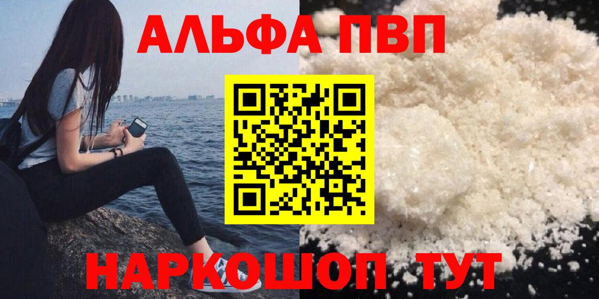 Тихвин  Альфа ПВП СК КРИС  Alfa_PVP крисы CK  Вход с VPN 
