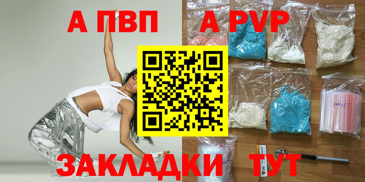 Тихвин  ГАШ  Бошки Шишки  MDMA  МЕФ кристаллы  Вход с VPN  Cocaine 