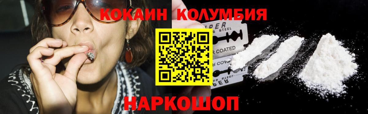 КОКАИН FishScale Тихвин