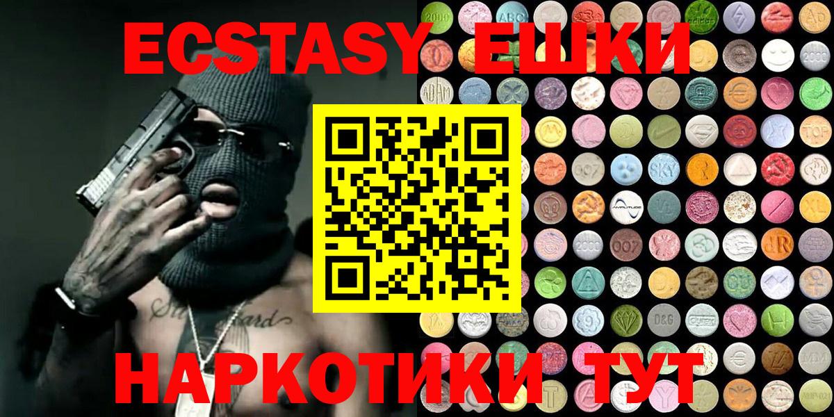 Ecstasy таблы  ЭКСТАЗИ  Тихвин  KRAKEN ссылка  Вход с VPN 