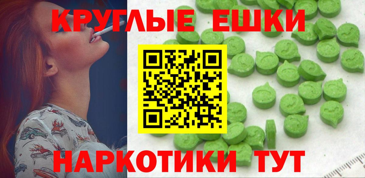 ЭКСТАЗИ mix Тихвин