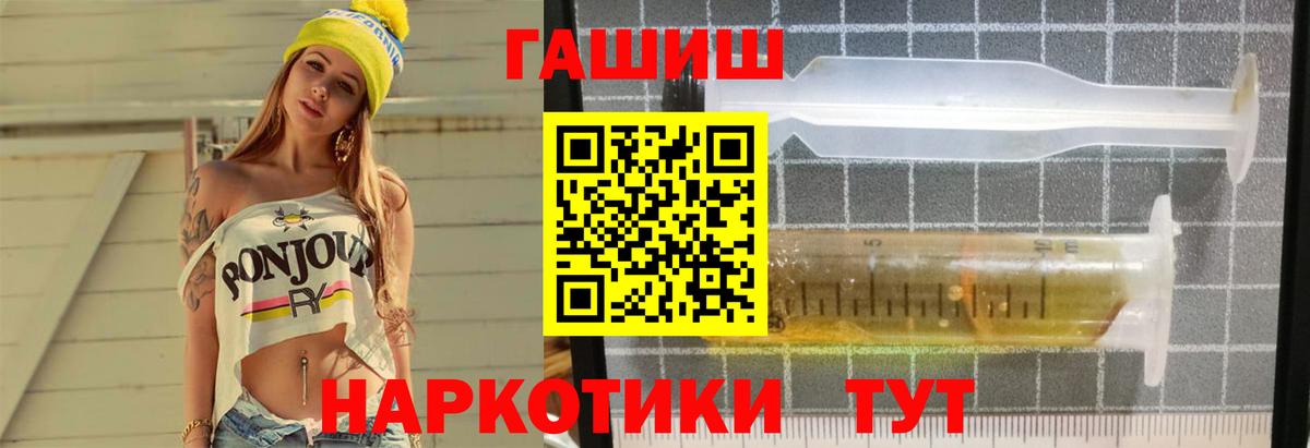Тихвин  купить   ГАШИШ гашик  Вход с VPN  ГАШИШ 40% ТГК 
