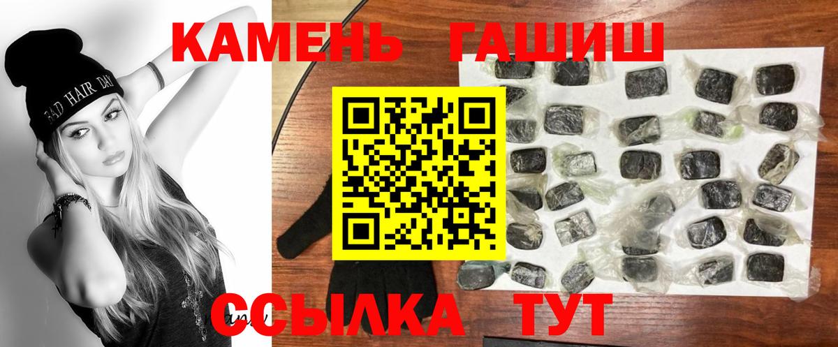 Гашиш 40% ТГК Тихвин