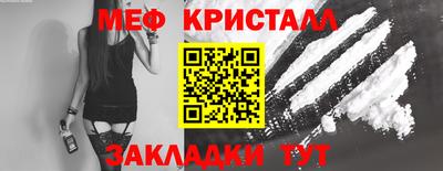 амфетамин Бузулук