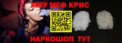 спайс Бугуруслан