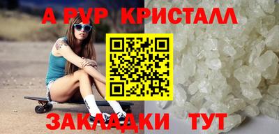 спайс Бугуруслан