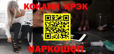 спайс Бугуруслан