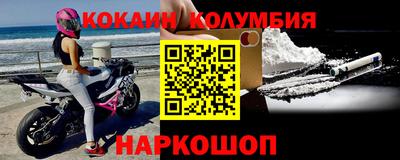 эйфоретик Новозыбков
