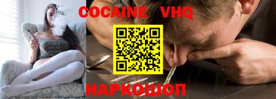 круглые Новодвинск