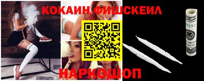 спайс Бугуруслан