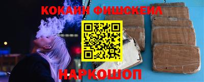 марки nbome Будённовск