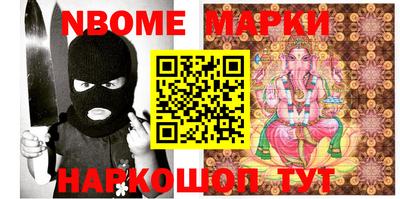 круглые Новокубанск