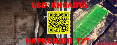 марки nbome Будённовск
