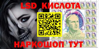 марки nbome Будённовск