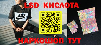 марки nbome Будённовск