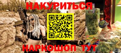 спайс Бугуруслан