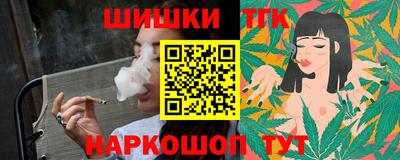 спайс Бугуруслан