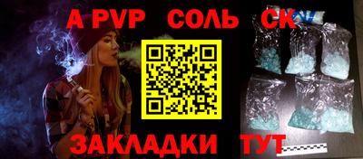 марки nbome Будённовск