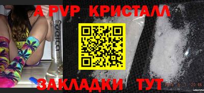 спайс Бугуруслан