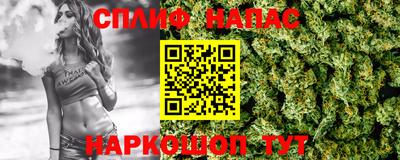 марки nbome Будённовск