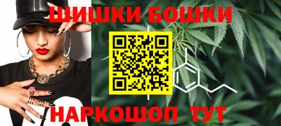 спайс Бугуруслан