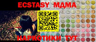 спайс Бугуруслан