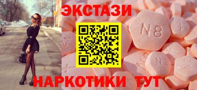 спайс Бугуруслан
