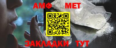 спайс Бугуруслан