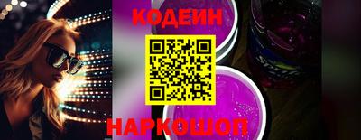 марки nbome Будённовск