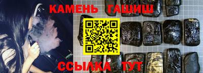 спайс Бугуруслан