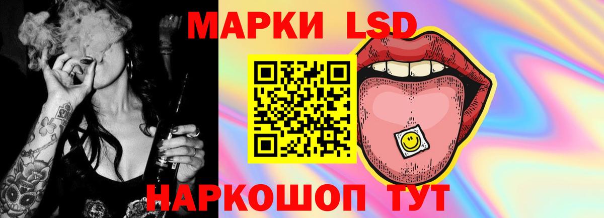 Лсд 25 экстази кислота Тихвин