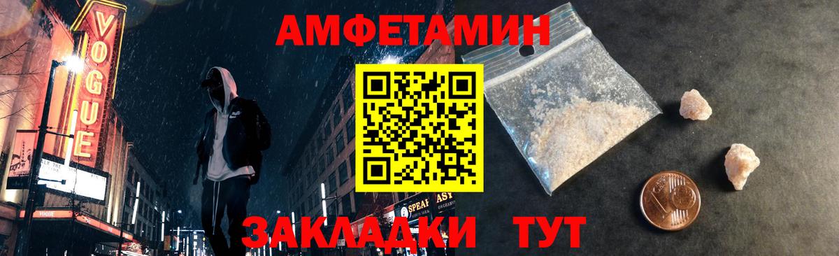 Первитин Methamphetamine Тихвин