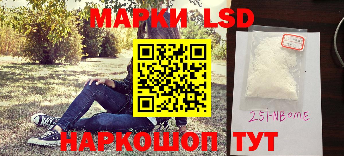Тихвин  Наркотические марки 1,8мг  Вход с VPN 