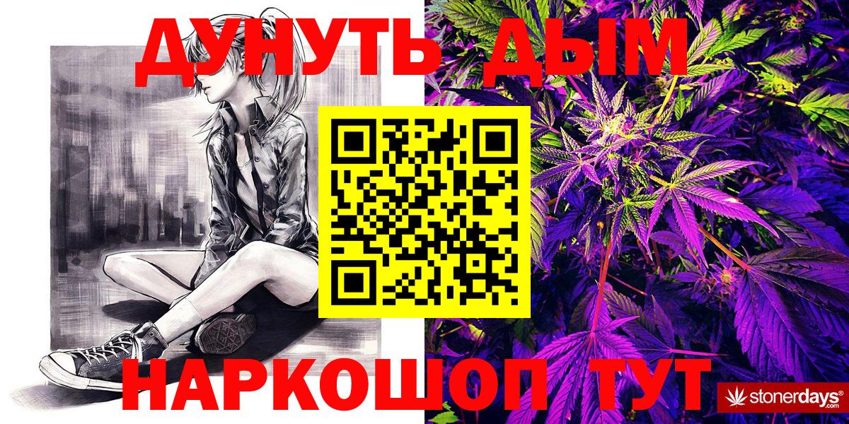 Конопля конопля  Вход с VPN  Каннабис SATIVA & INDICA  Тихвин 