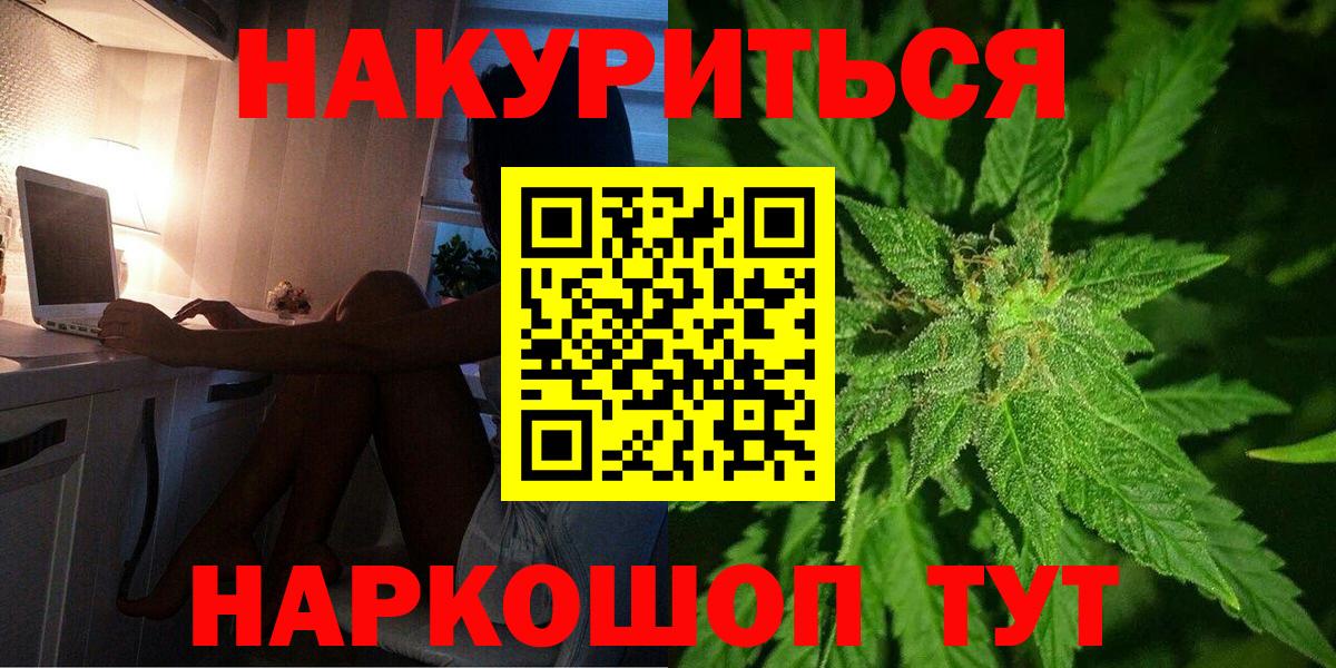 Бошки Шишки LSD WEED Тихвин